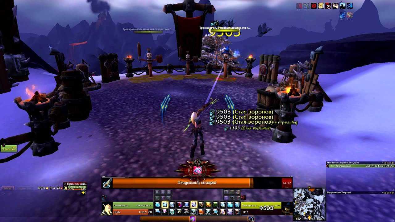 Гайд по прокачке травничества world of warcraft (1-950)