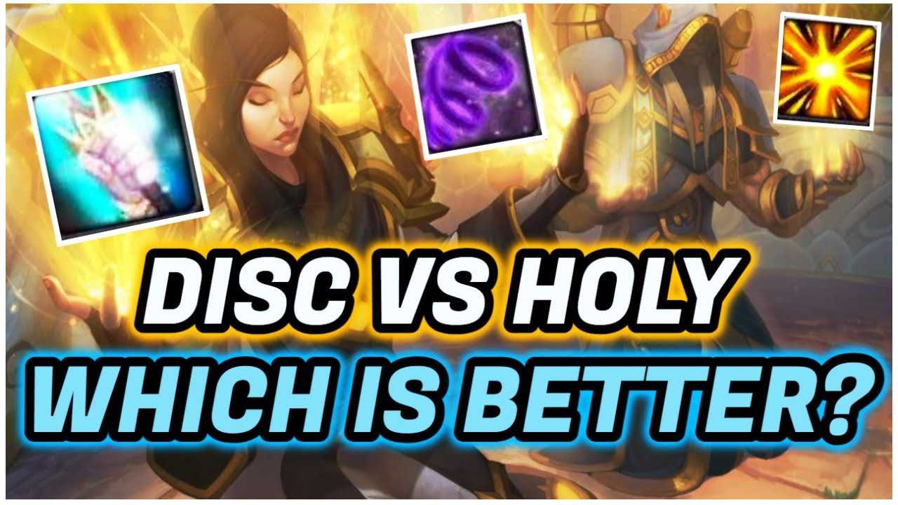 Гайд по жрецу в perfect world mobile. особенности класса и скилы