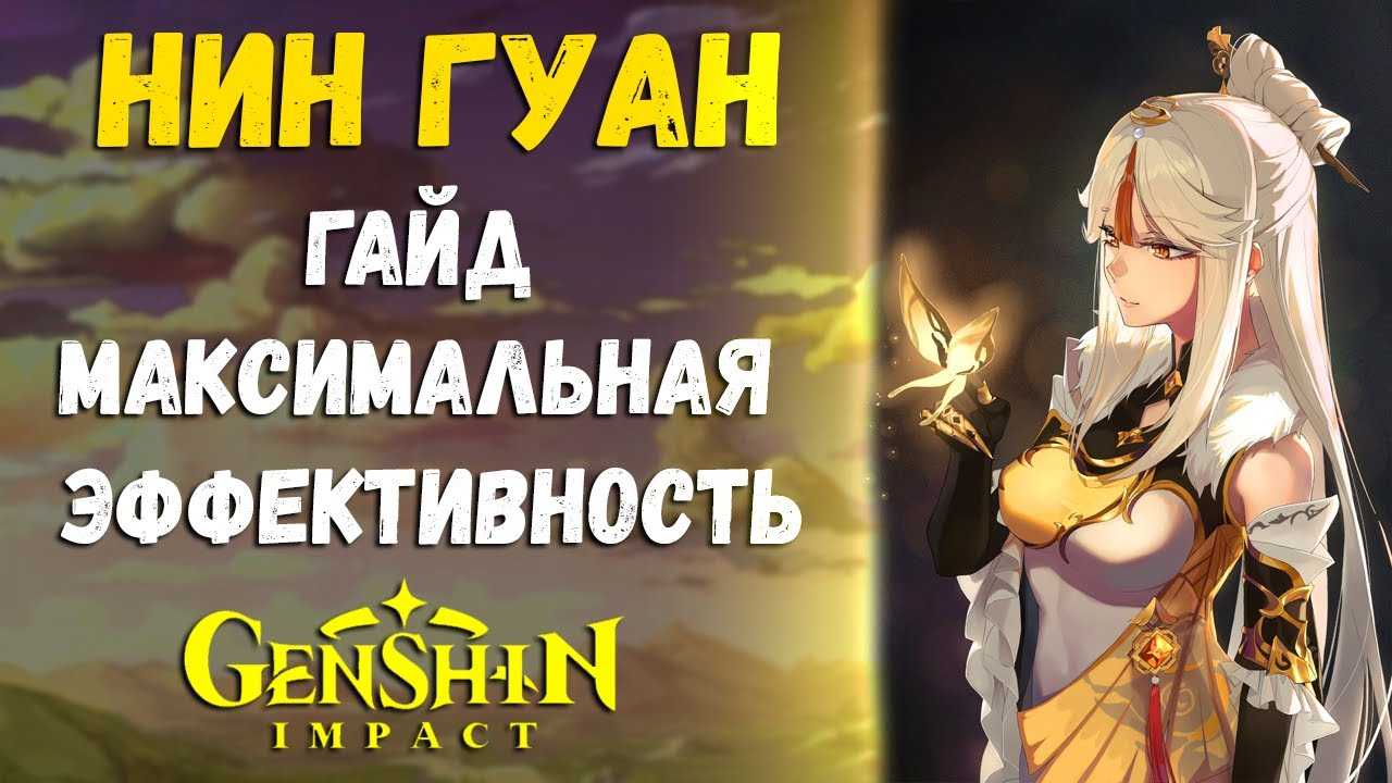 Genshin impact: катализатор «кольцо хакусин» – где взять чертеж и как прокачать (гайд)