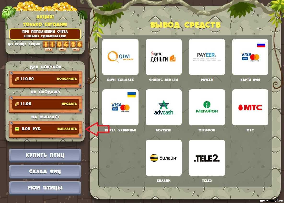 Тактики для игр up x - краш, лесенка, монетка, минер, кено