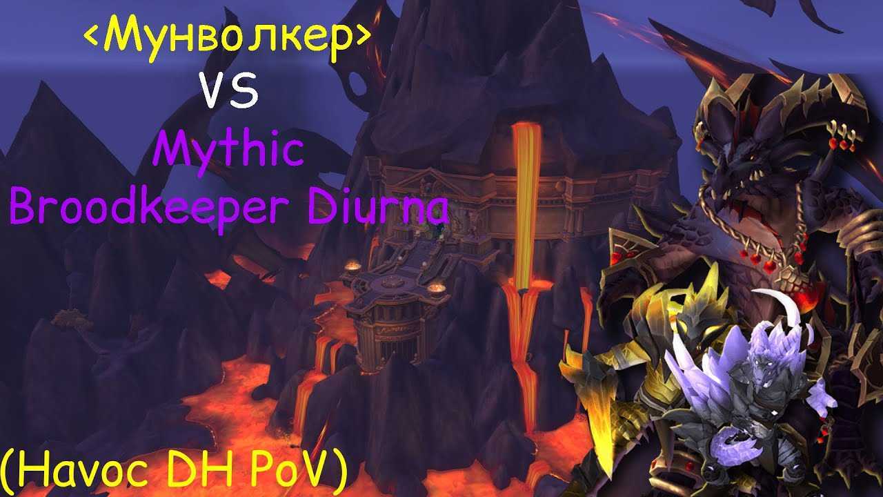 Havoc demon hunter dps guide - dragonflight 10.0.7
