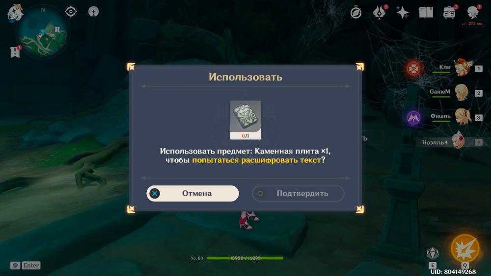 Сигнатуры всех персонажей геншин импакт | genshin.guru