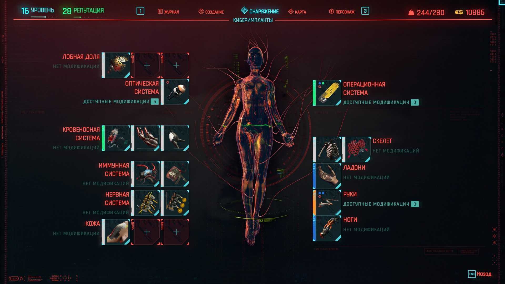 Гайд по стелсу и скрытности в cyberpunk 2077 - games moments