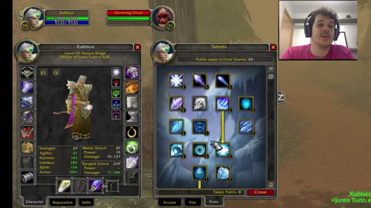 Лучшие места для аое фарма и гринда в wow classic | зацени скил | про  wow classic | дзен