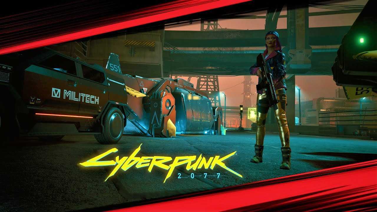 Билды cyberpunk 2077?