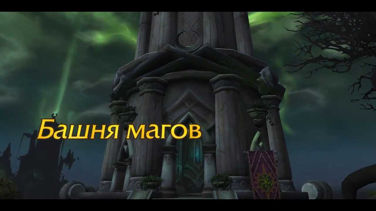 Гайд по гарнизонам warlords of draenor. часть 1. здания и развитие гарнизона - блог казуального геймера- блог казуального геймера