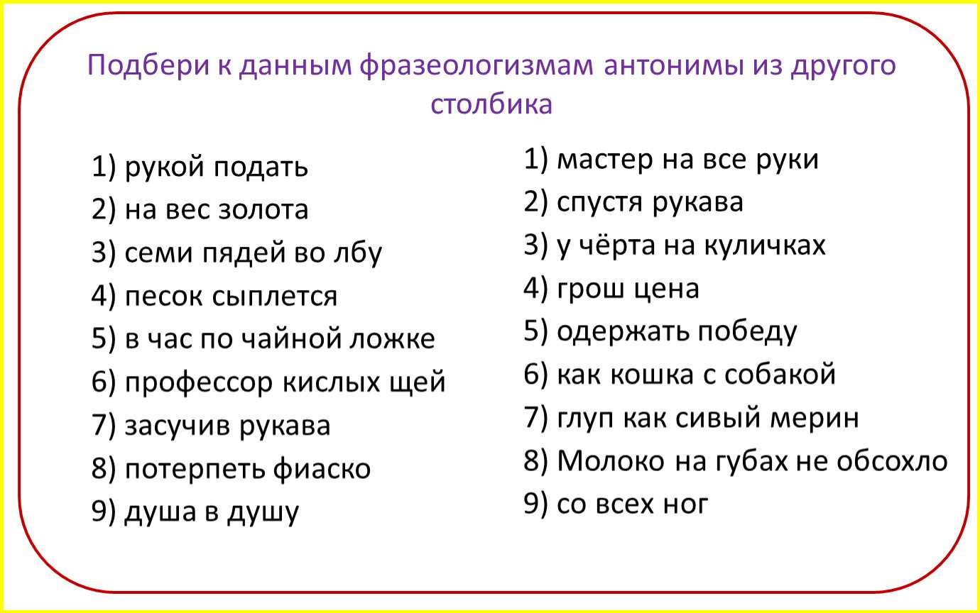 Охотники за грозами сэйрая в genshin impact: решение головоломок