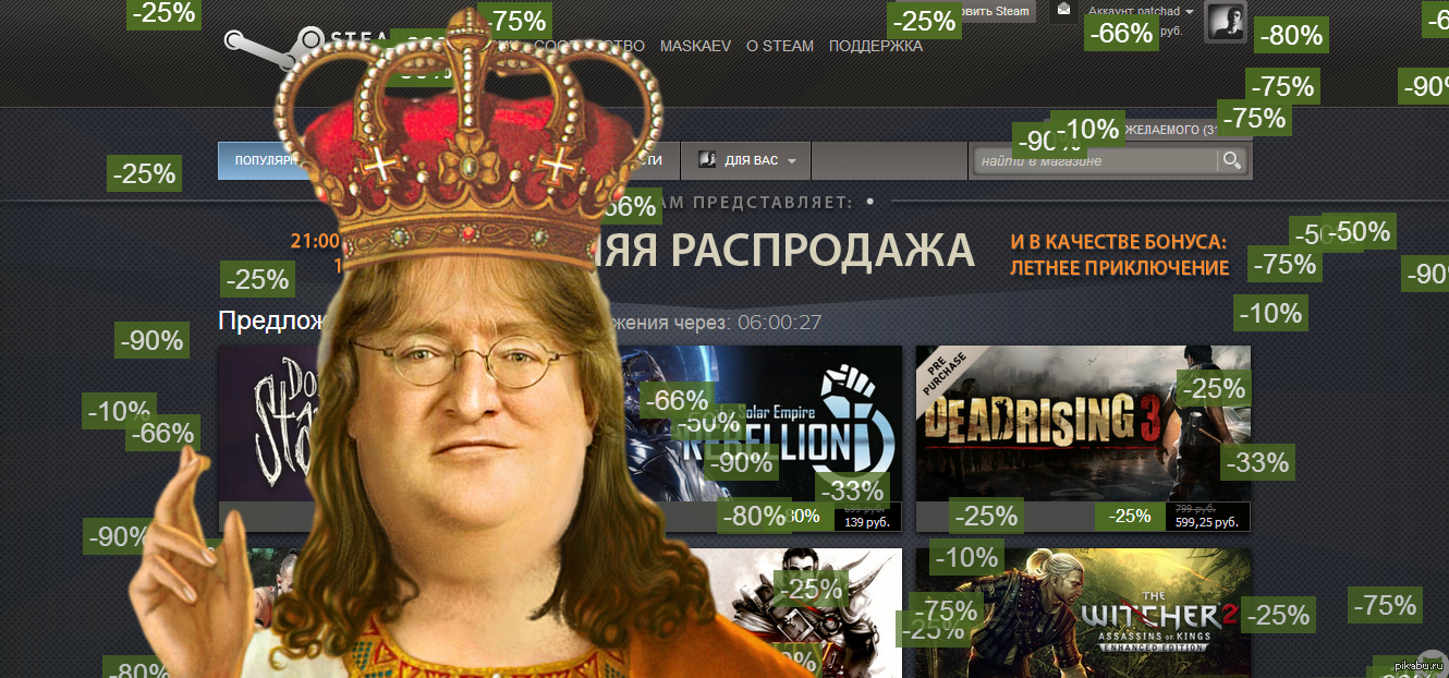 Как пополнить steam в россии в 2023 году? проверенный способ