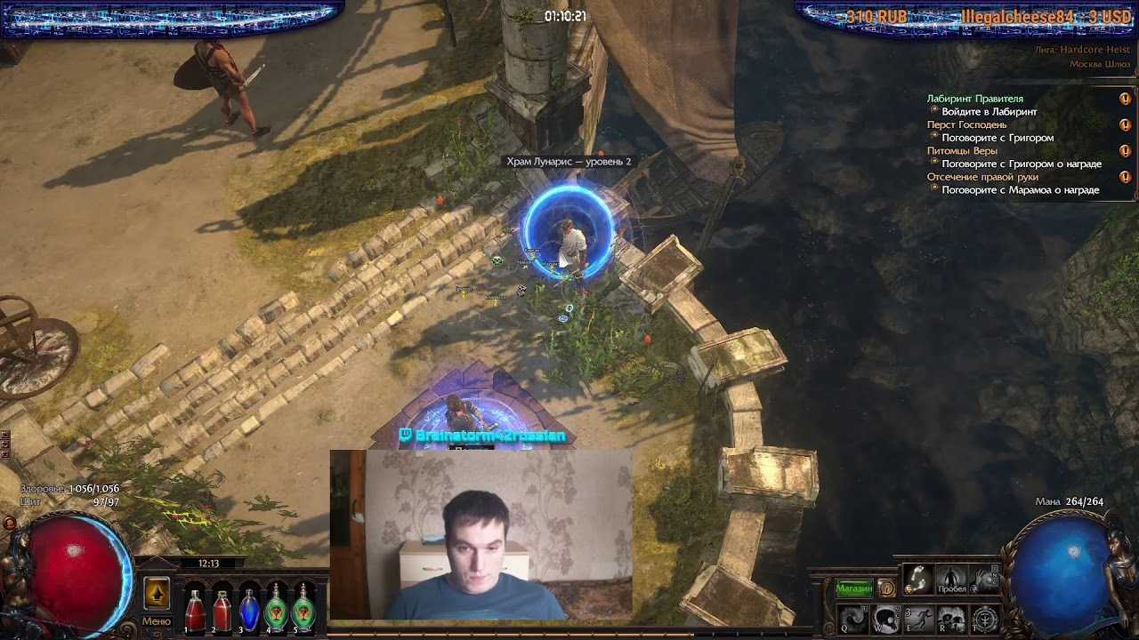 Билд плут электрическое поле | подробное описание | path of exile 3.11 — поегроб