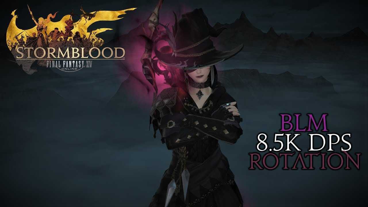 Как получить лучшее снаряжение в ffxiv: shadowbringers