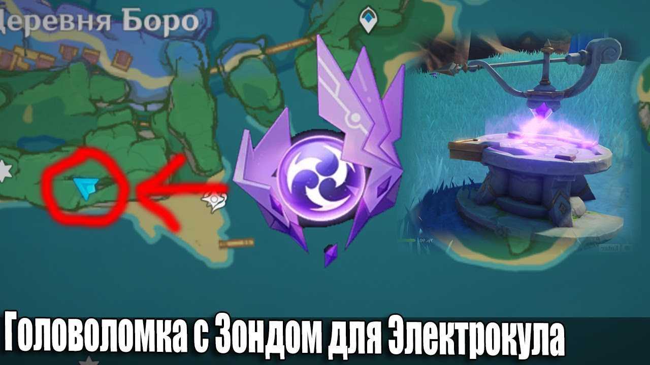 Головоломки genshin impact orobashi’s legacy и руководство по цепочке заданий