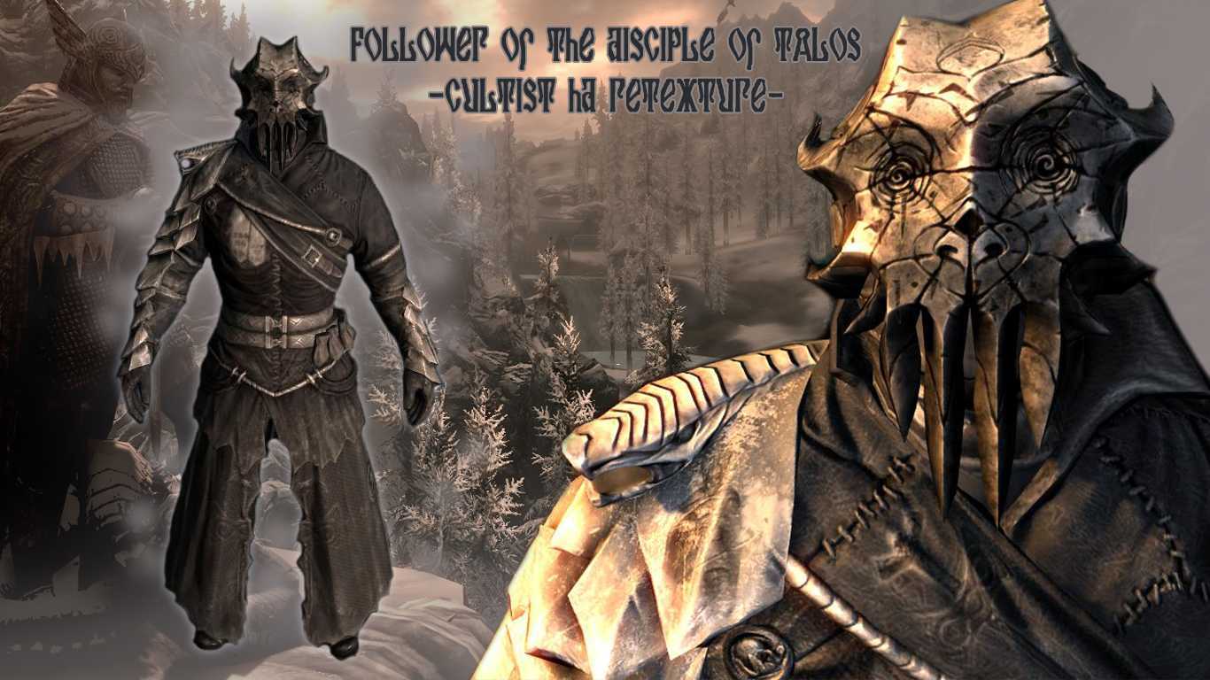 Лучшие моды на превращения для skyrim