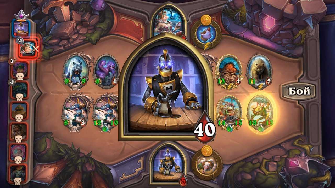 Поля сражений hearthstone. ХС БГ. Хартстоун БГ. Герои БГ Hearthstone. Хартстоун поля сражений.