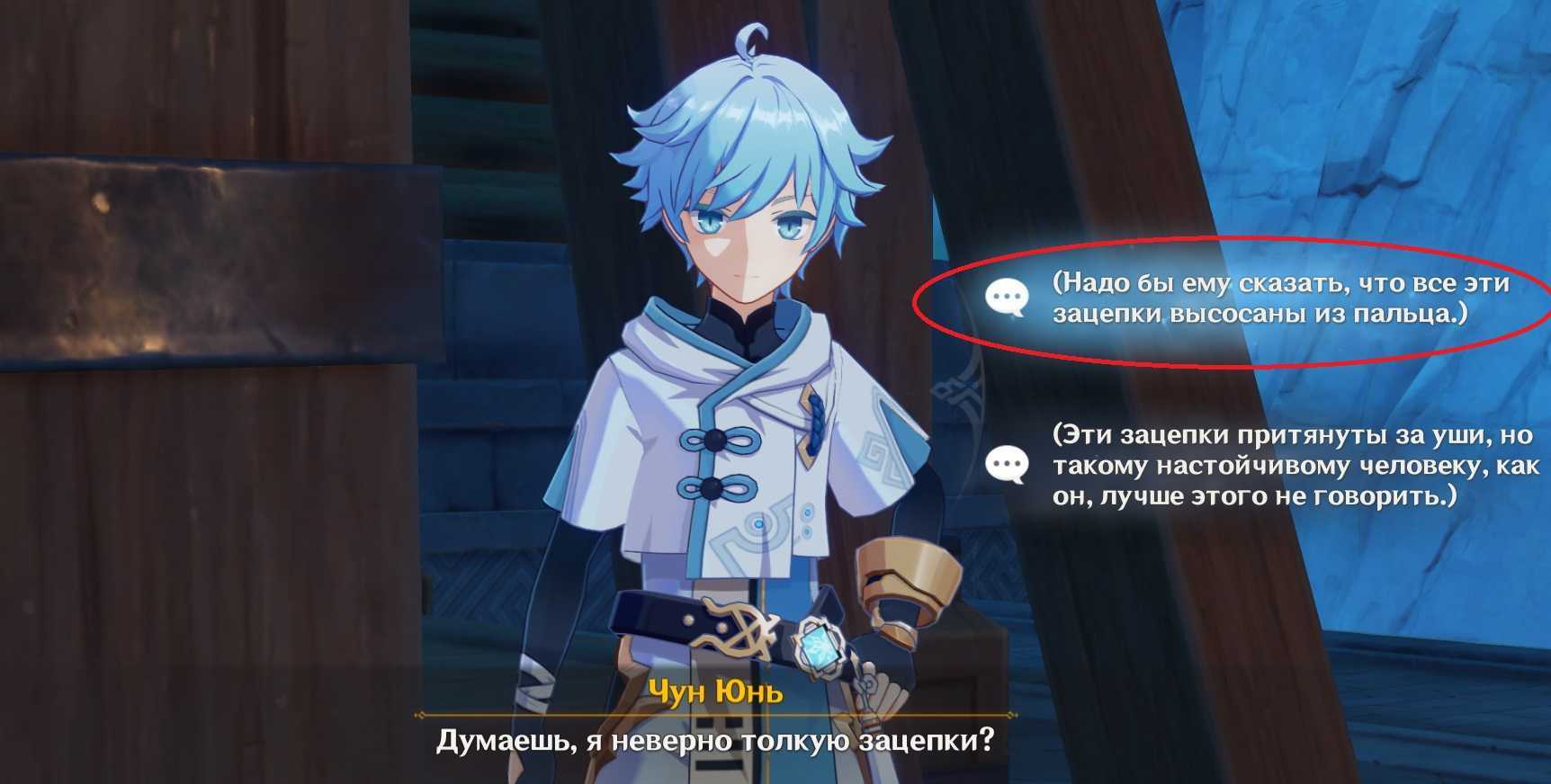 Син цю