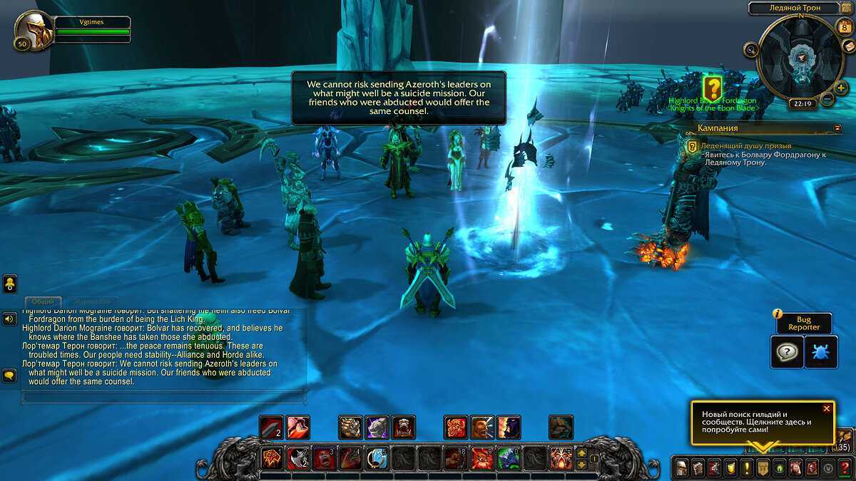 Начертание в world of warcraft: dragonflight: все, что нужно знать (альфа)