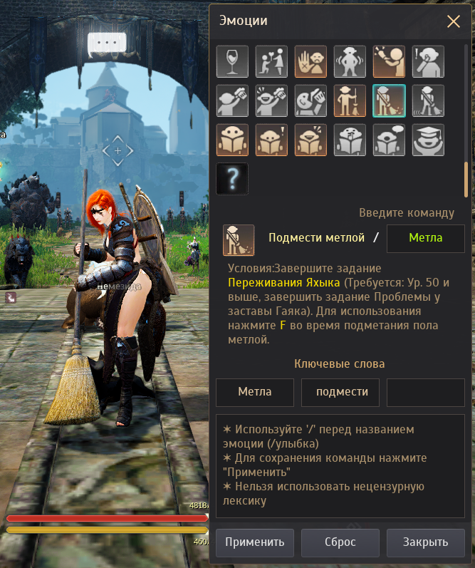 Бдо ярость леса рецепт