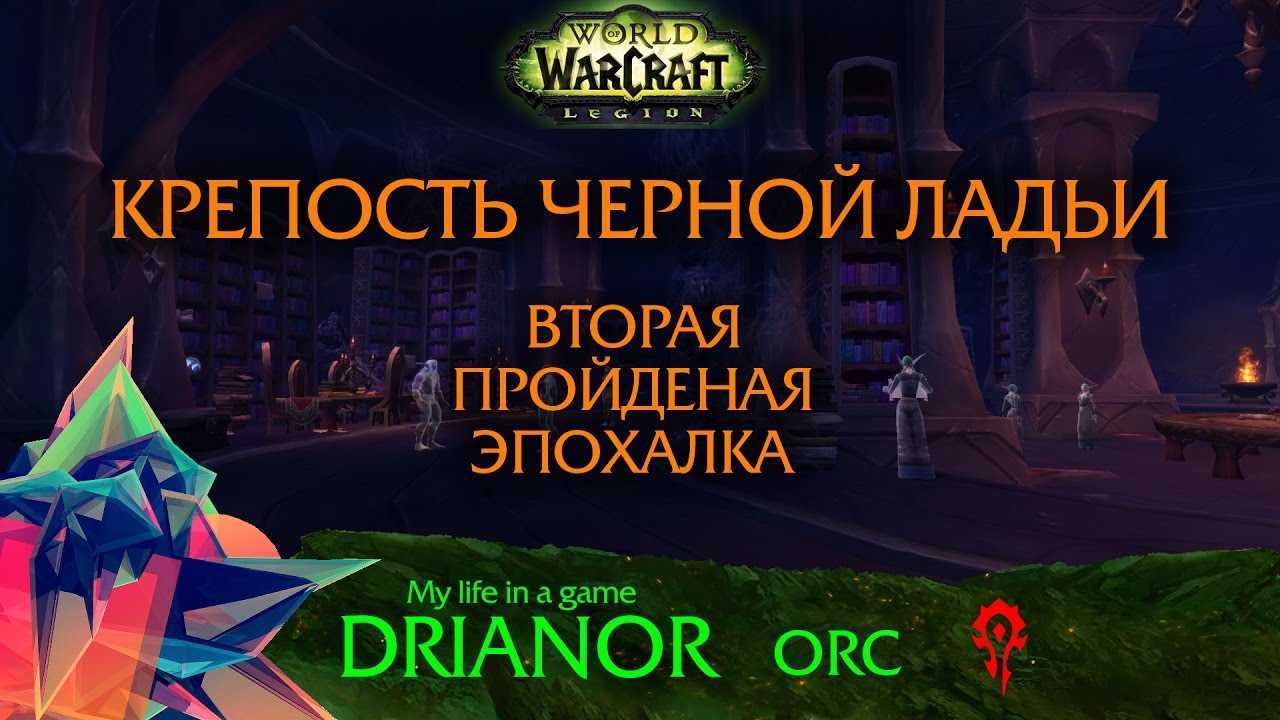 Движущаяся крепость «градия» в tales of arise: прохождение