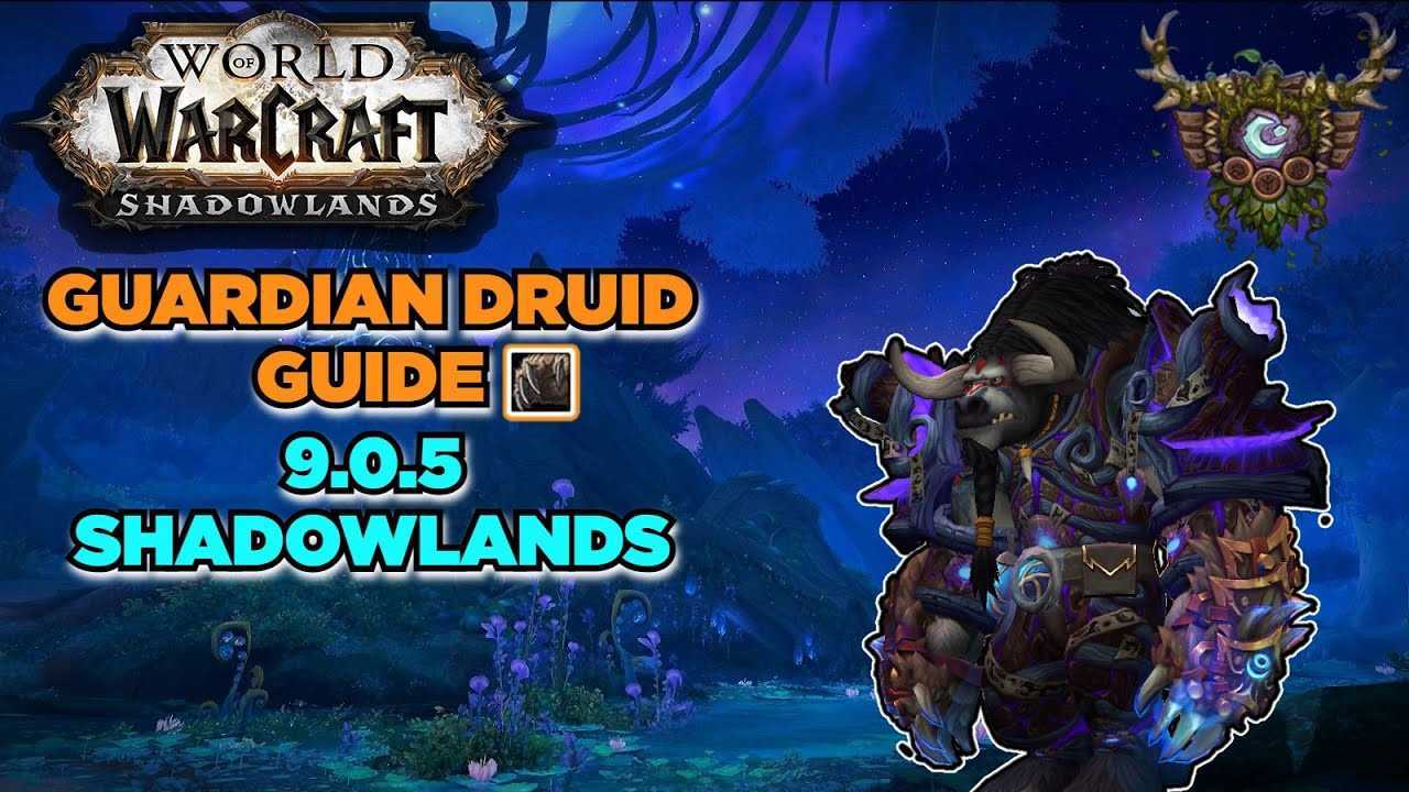 Ферал друид pve гайд в wow 8.1.5 бфа / битва за азерот