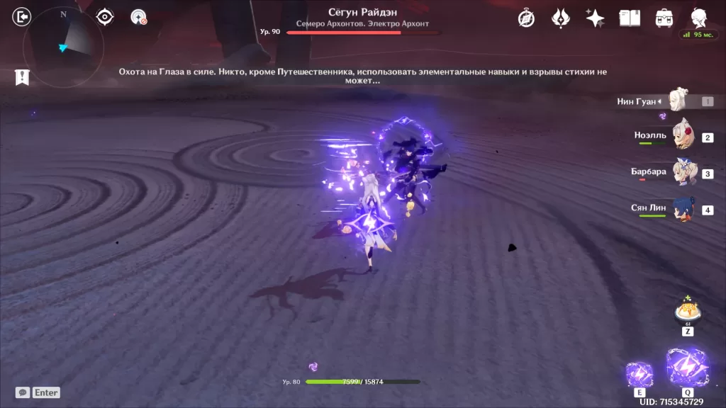 Гайд на сегун райден из genshin impact 2.1: дата выхода, билд, скиллы, прокачка, возвышение и лучшее оружие - поиграем? - блоги - cyber.sports.ru