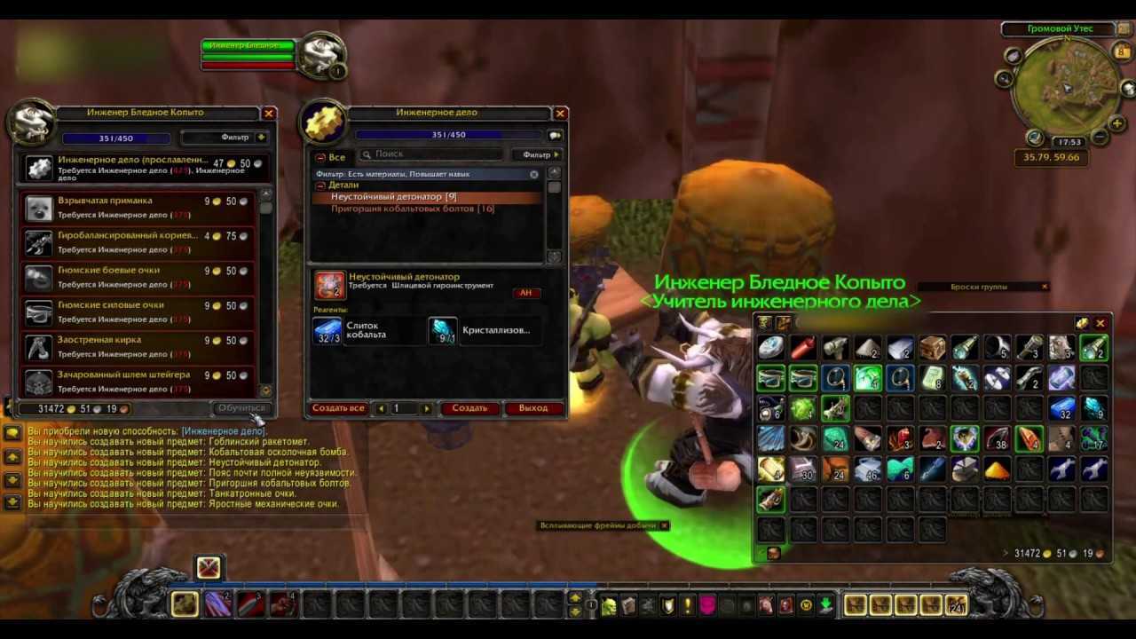 Прокачка мага в wow: classic — гайд | rbk games