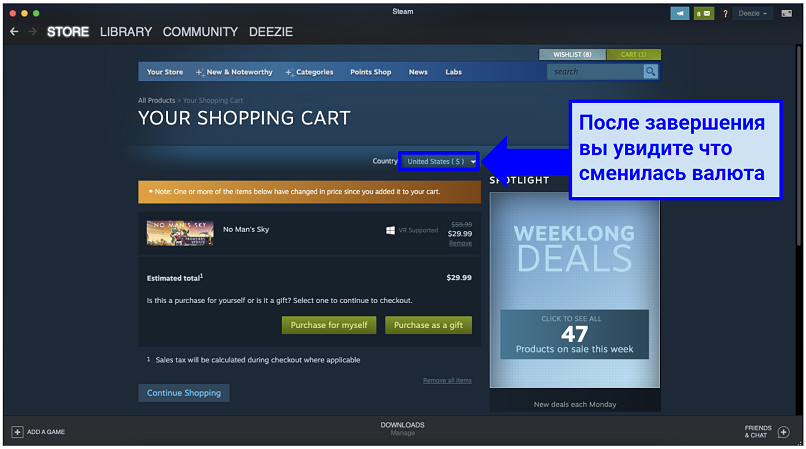 Как сменить регион в steam?