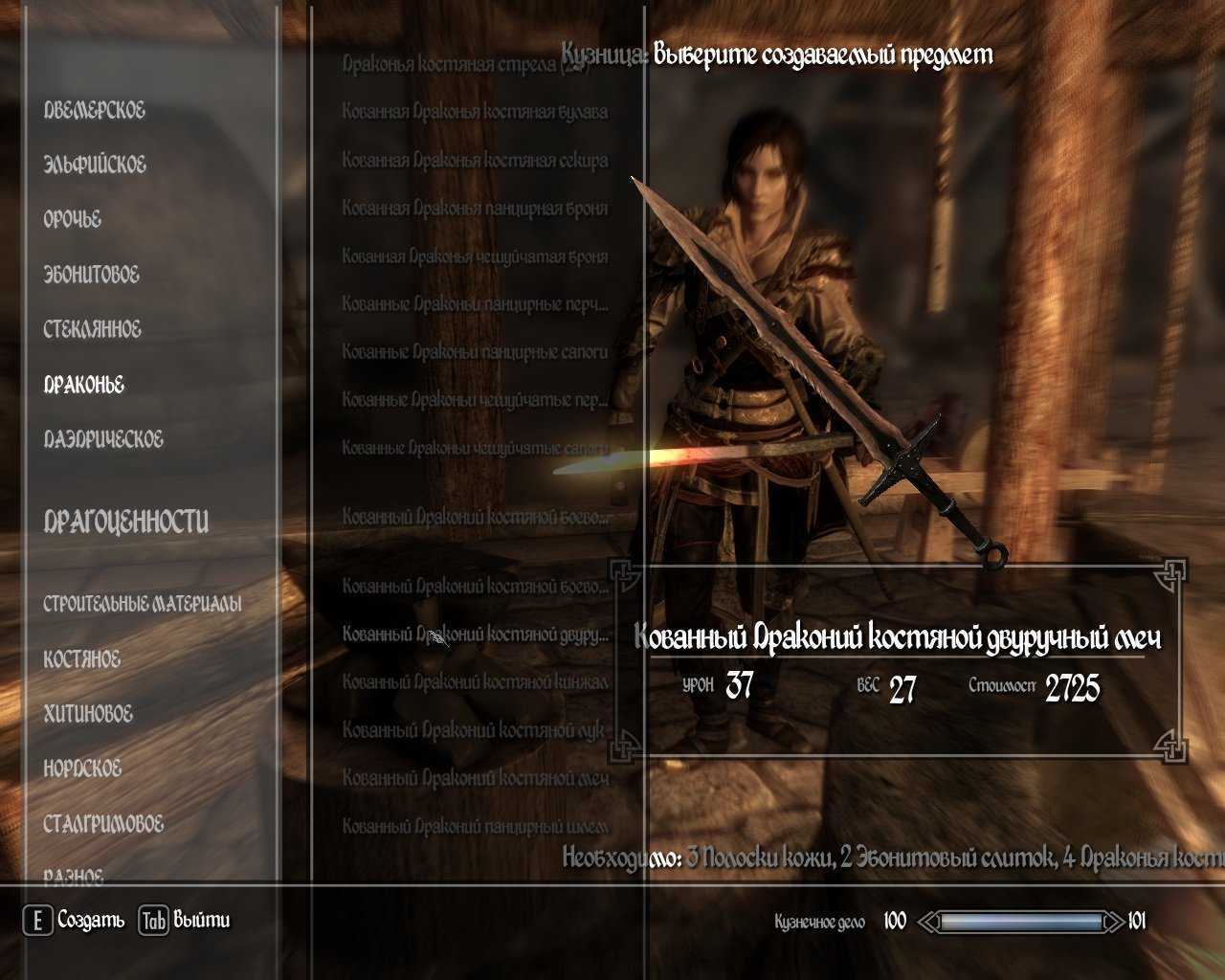 Путь мага в игре the elder scrolls 5: skyrim | гайд по планированию персонажа / сайт иваныча про игры 6barrel.com