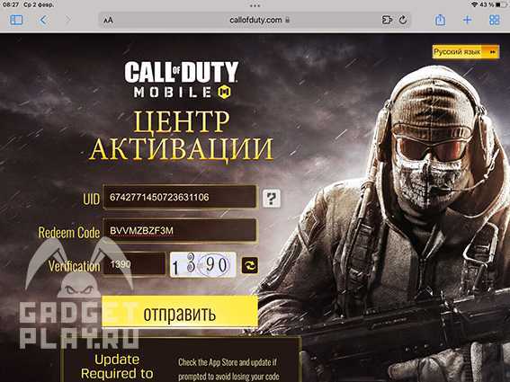 Call of duty: mobile - читы на деньги и золото