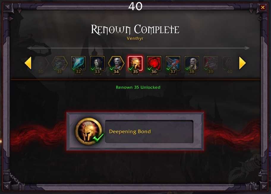 Гайд первая помощь burning crusade