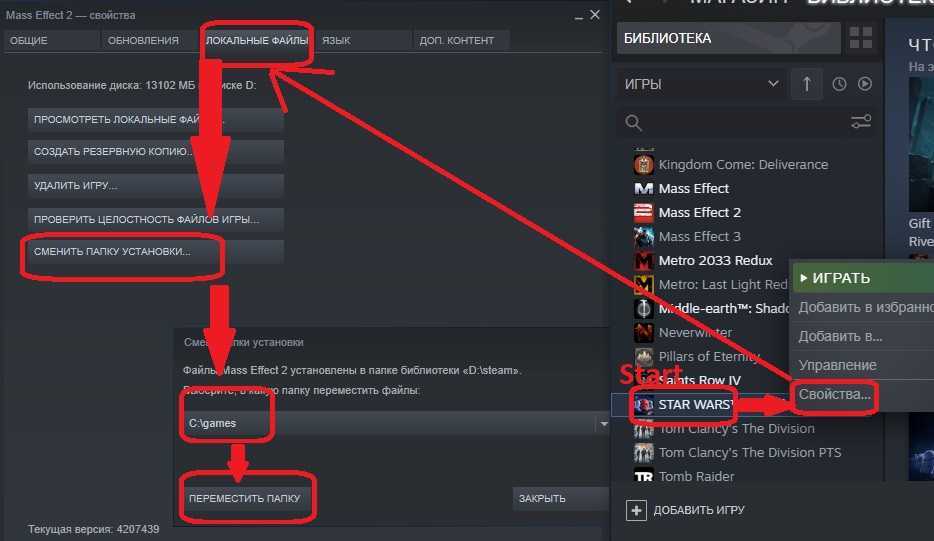 Ошибка службы steam при запуске: как исправить?