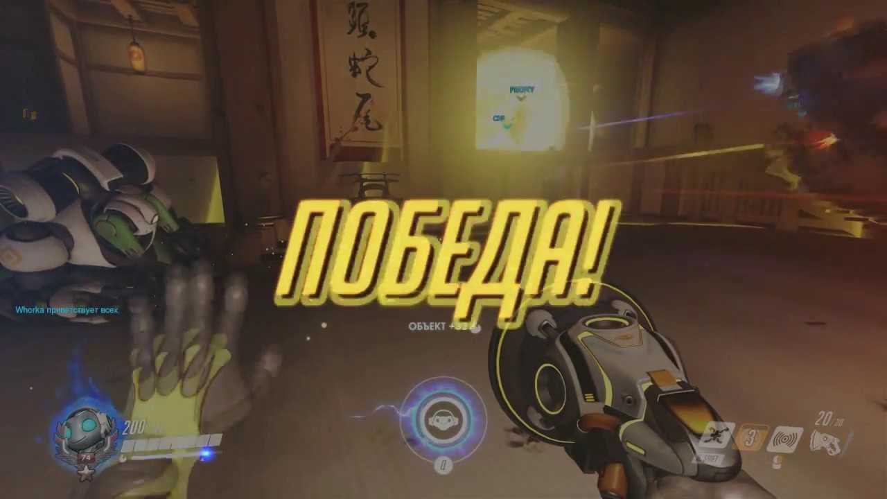 Overwatch 2: как играть за лусио - game news weekend