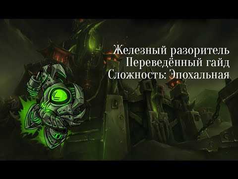 Тактики цитадели адского пламени | танковар: блог танкующего вара