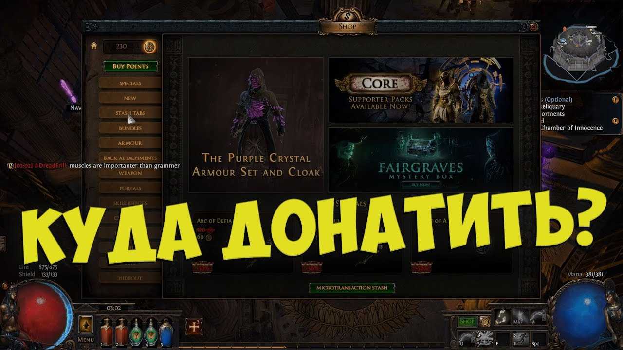 Топ 10 лучших билдов в path of exile 3.20 в 2023 году