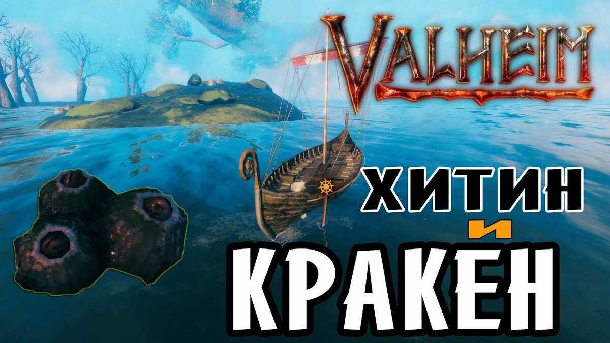Гайд valheim для новичков – как начать играть в valheim, гайд по выживанию