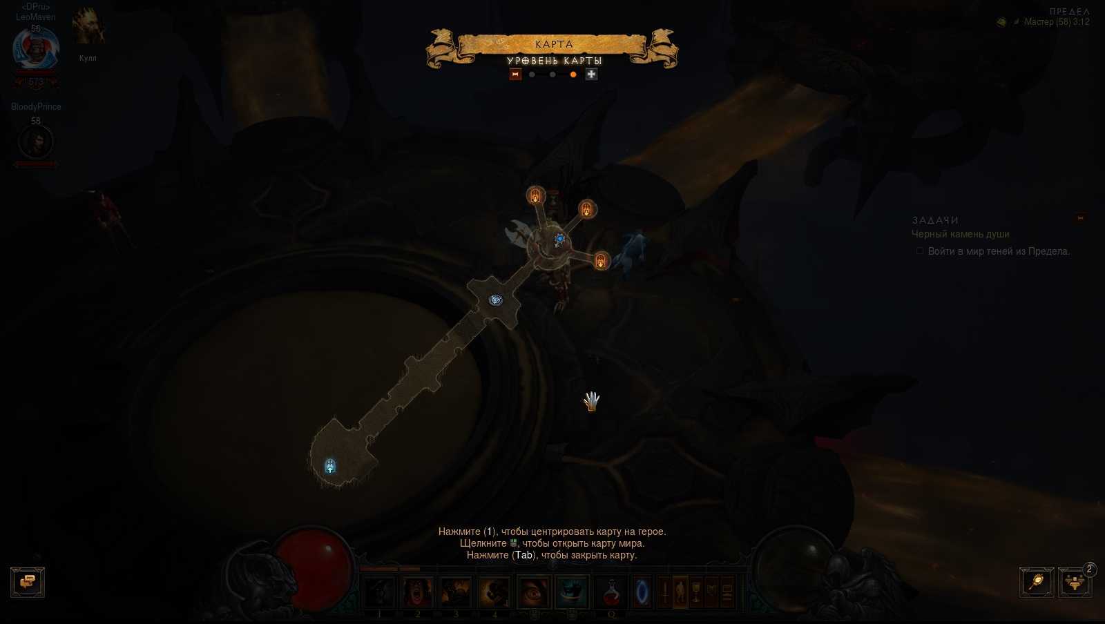 Diablo 3. прохождение игры
