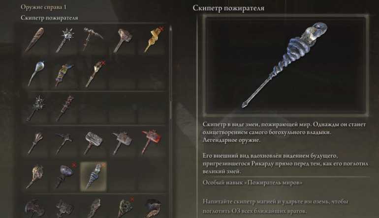 Genshin impact. гайд по улучшению оружия