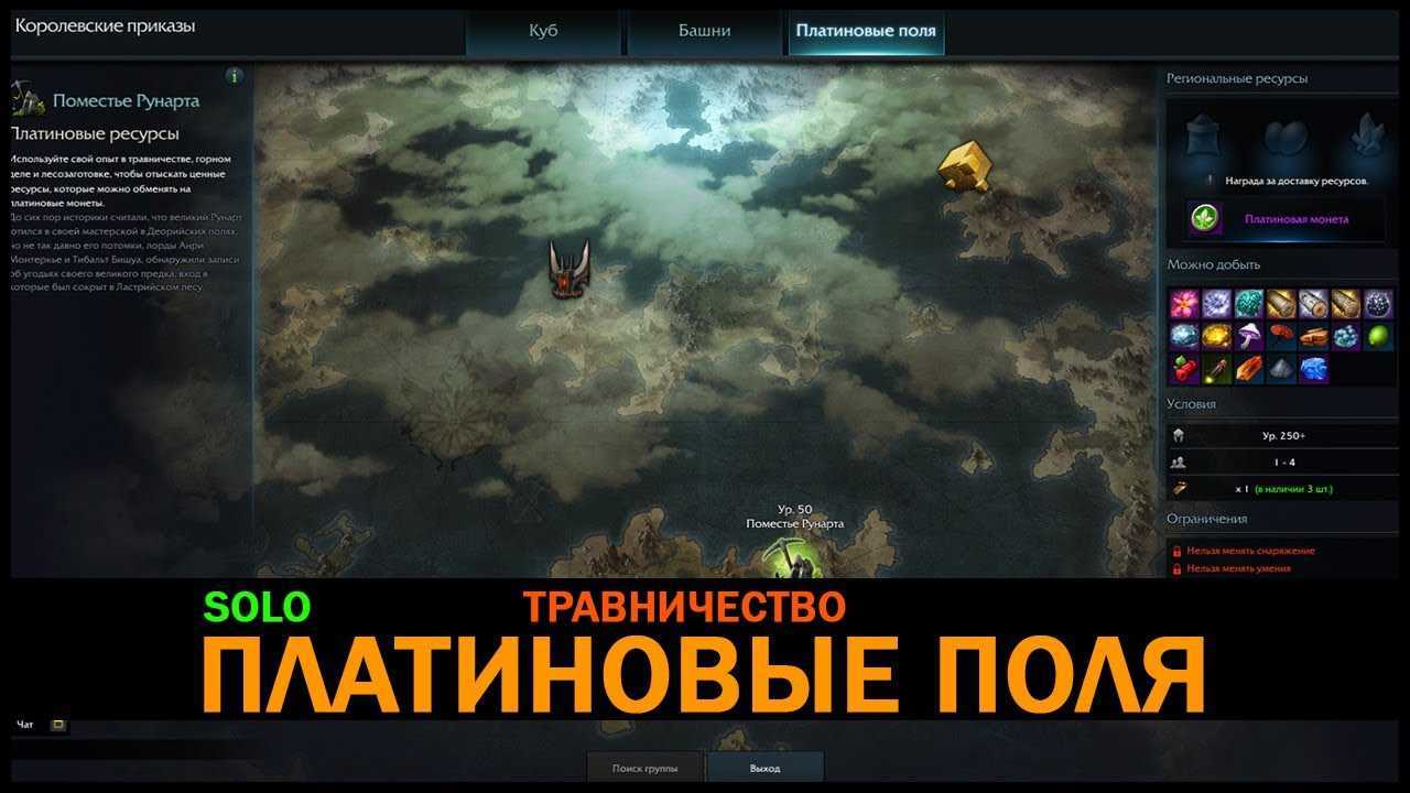Прокачка персонажа с 250гс по 870гс со 100% шансом закалки в лост арк