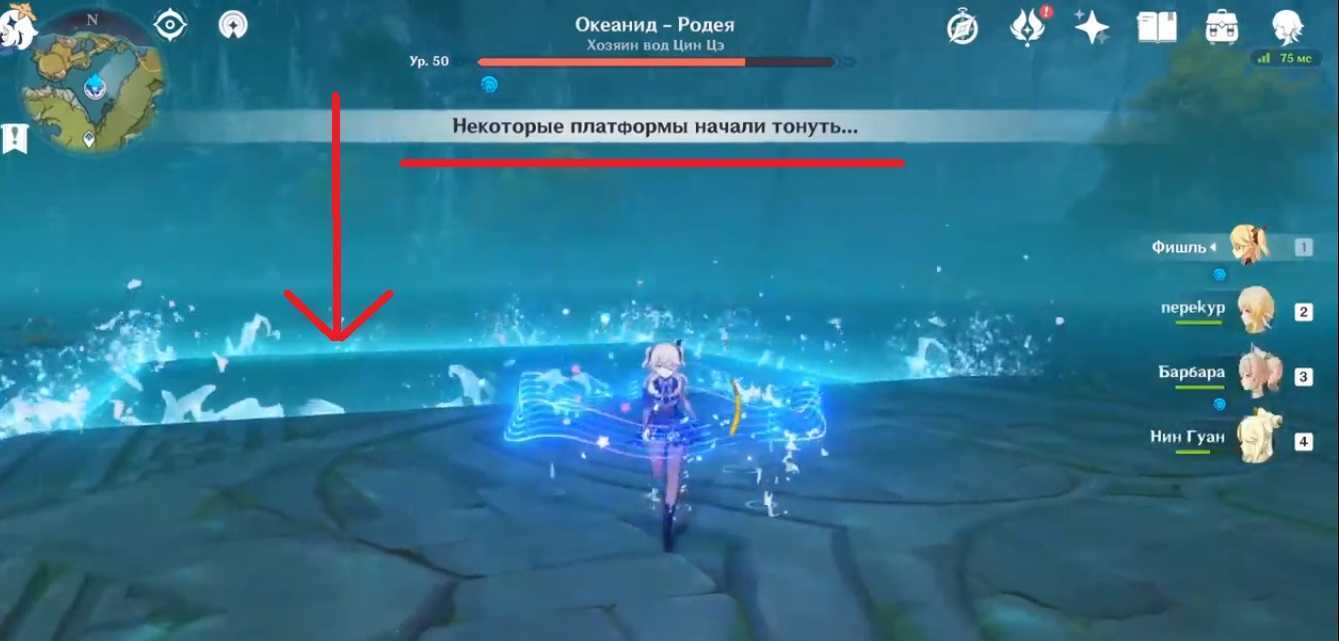 Как победить баал (сёгун райдэн) - genshin impact