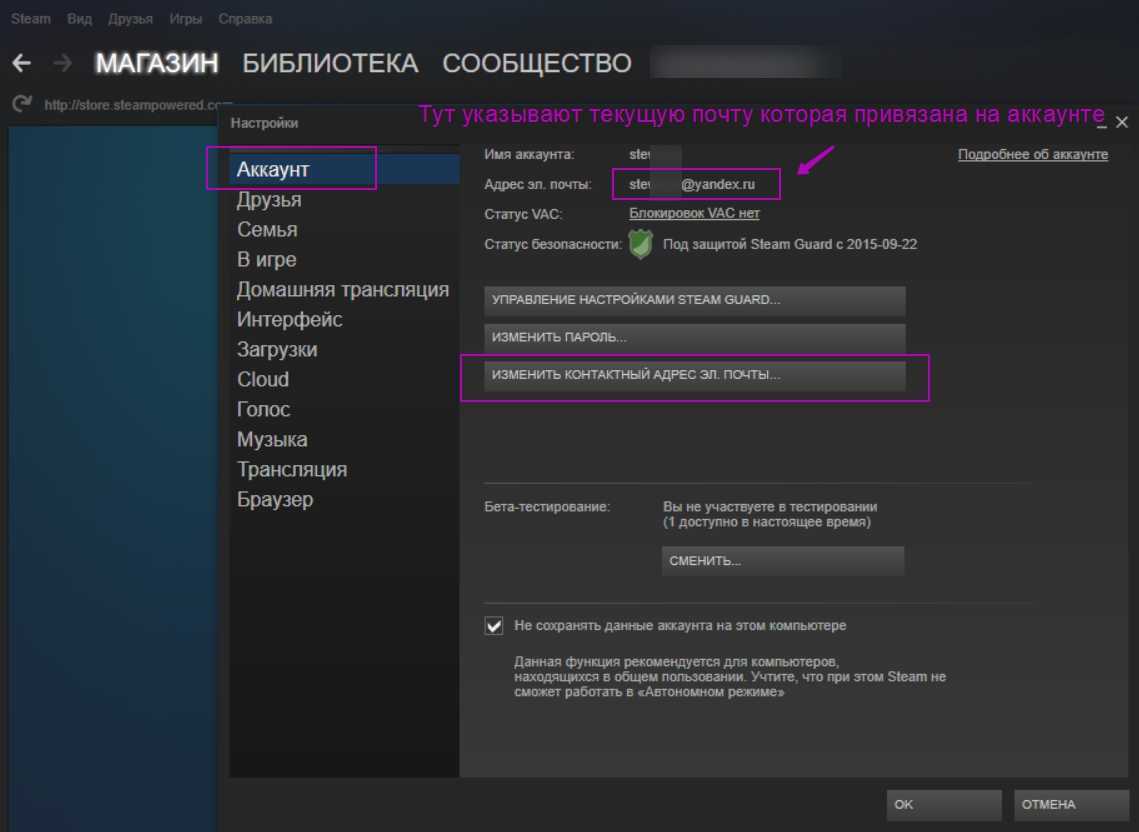 Как пополнить steam в россии в 2023 году? проверенный способ
