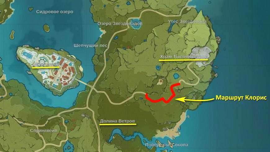 Морской гриб в genshin impact: где найти на карте