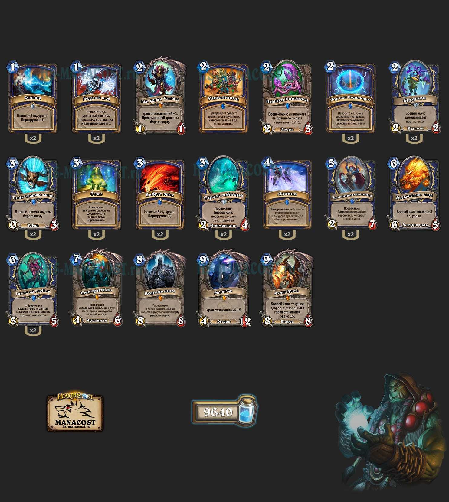Наемники hearthstone: лучшие pve-команды - guideer.ru