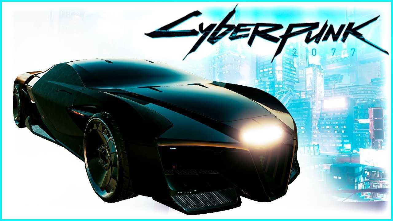 Cyberpunk 2077 тачки — весь транспорт в игре