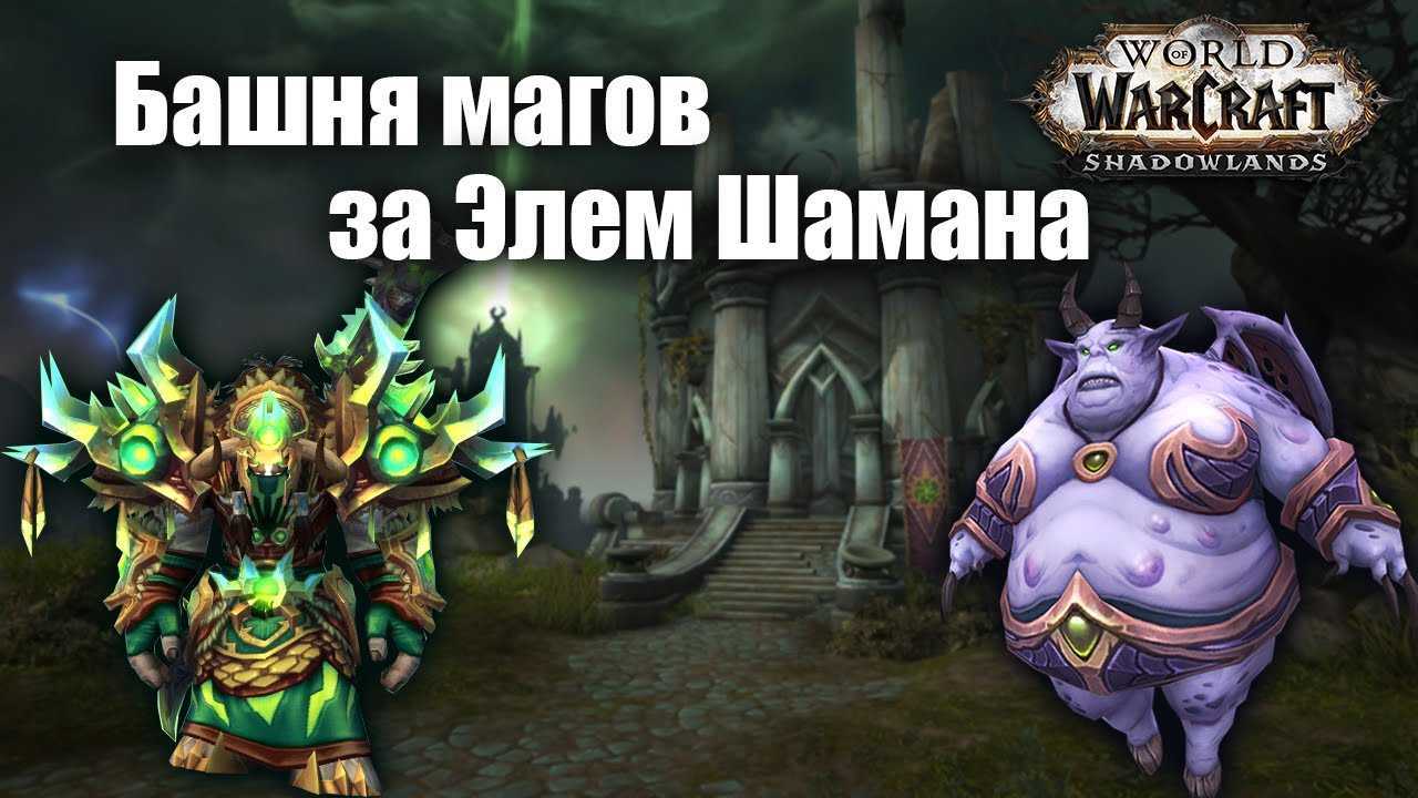 Выбор класса в wow tbc classic 2021