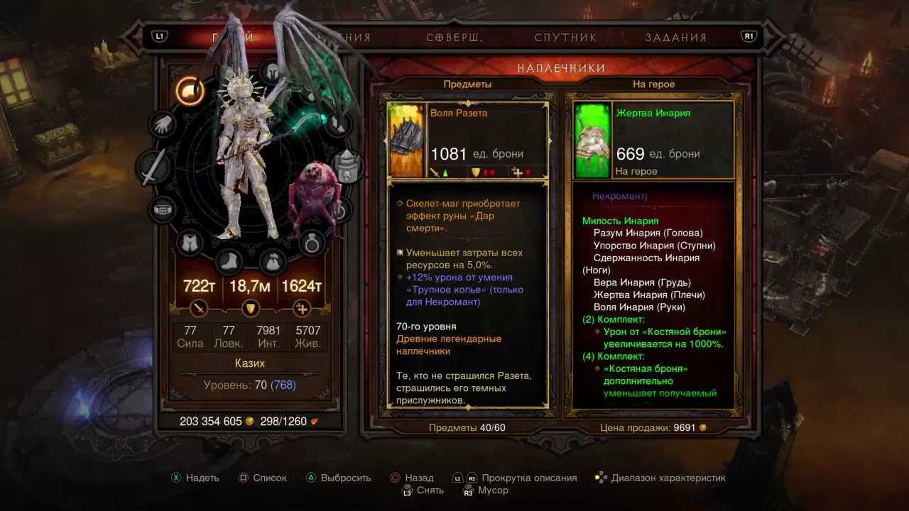 Билд некромант, призыв неистовых духов в path of exile 3.11 — поегроб