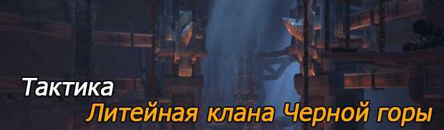 Рецензия: world of warcraft warlords of draenor - glasscannon