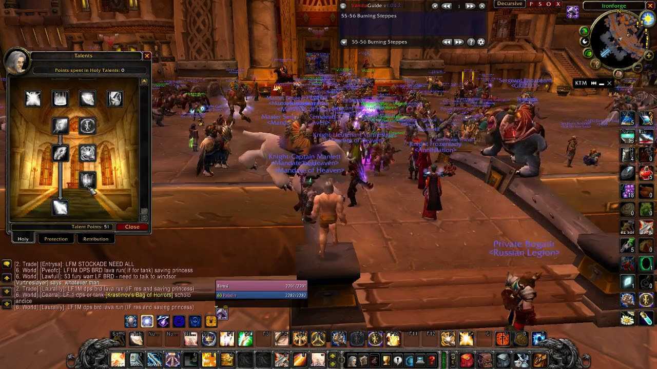 Топ дпс в wow wotlk classic / рейтинг урона