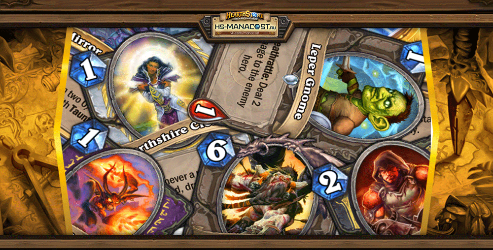 Список уровней колод hearthstone, январь 2022 г. - guideer.ru