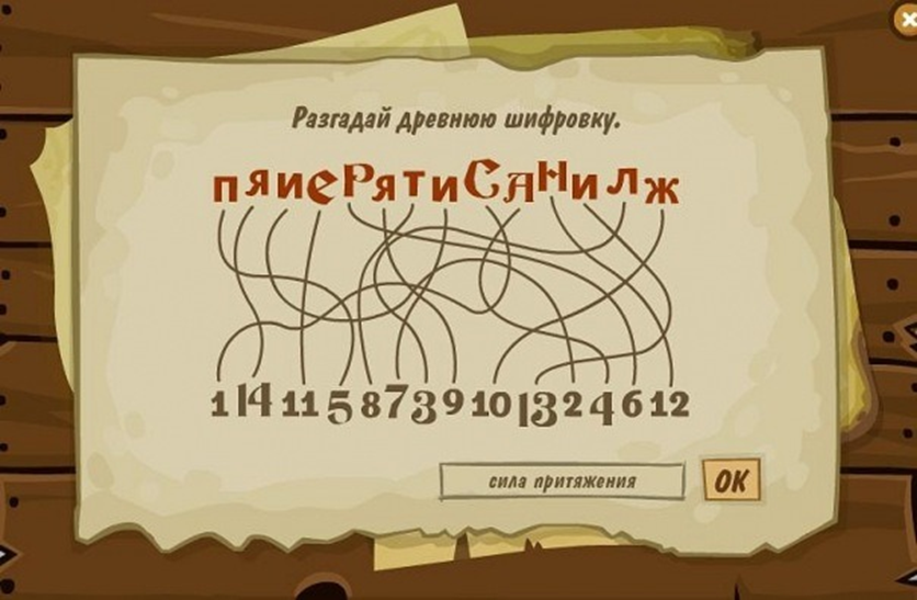 Предлагаем Вам немного скрасить ожидание Warlords of Draenor и выполнить 8 интересных квестов
