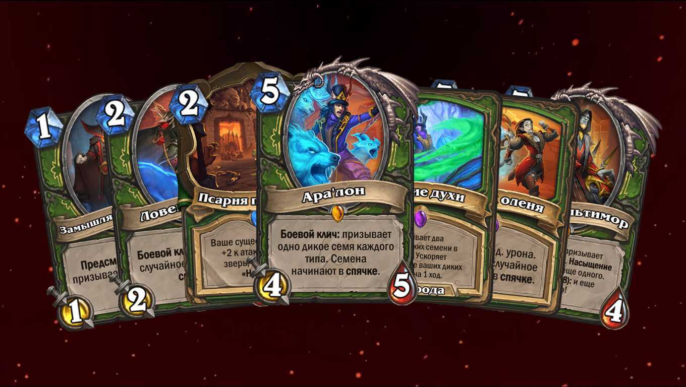 Масштабная обнова «полей сражений» в hearthstone: добавили четырех героев и новую систему компаньонов