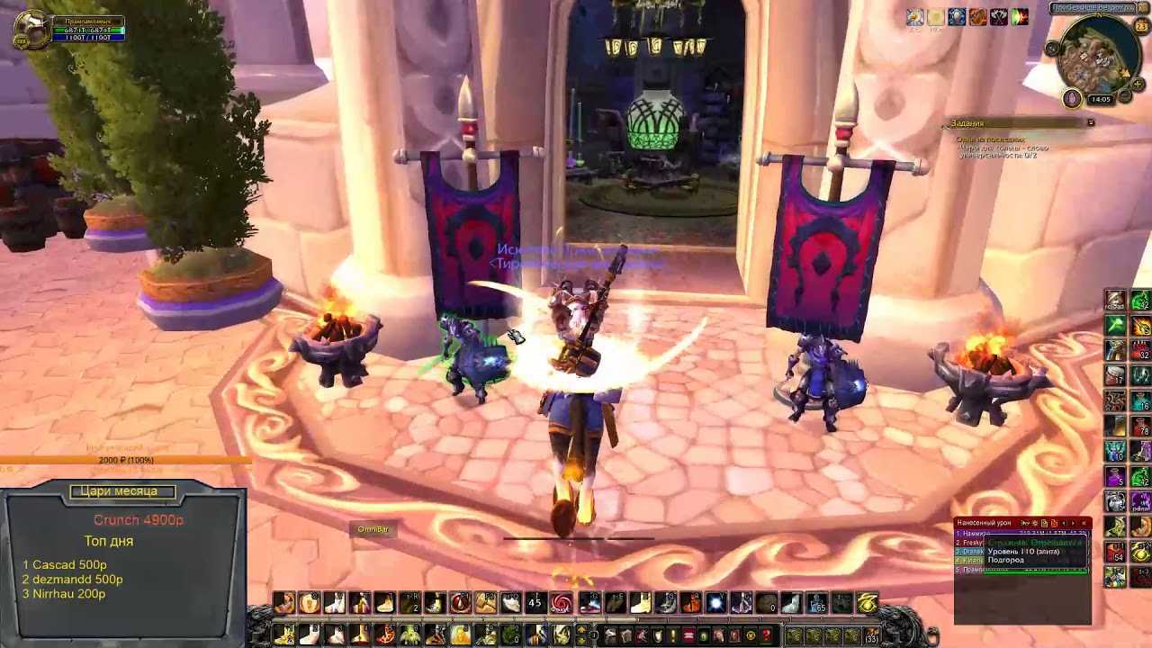 Паладин «свет» в wow 9.1.5 shadowlands