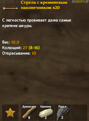 Valheim - полное базовое руководство для начинающих